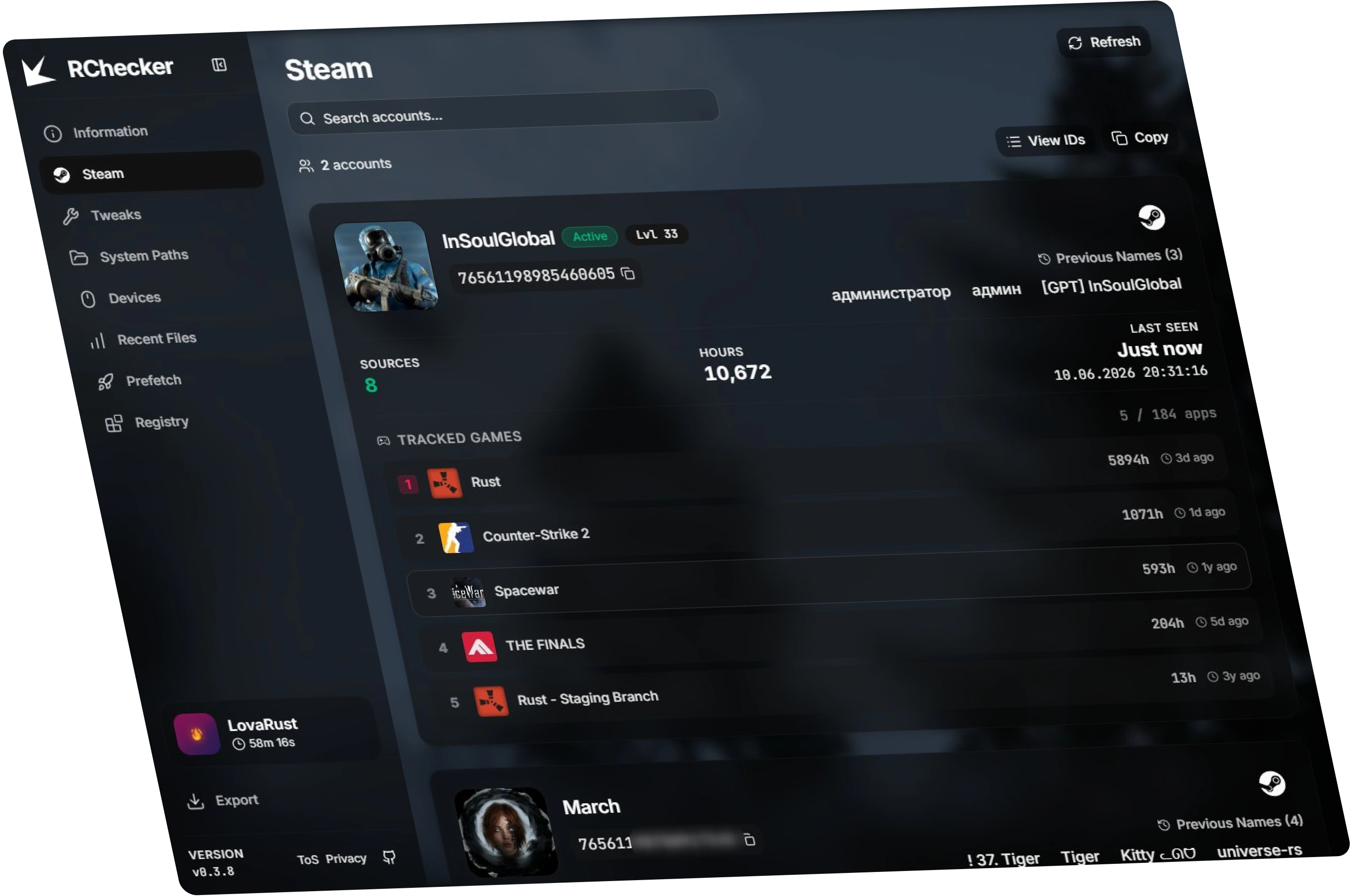 Accounts and game activity in the client