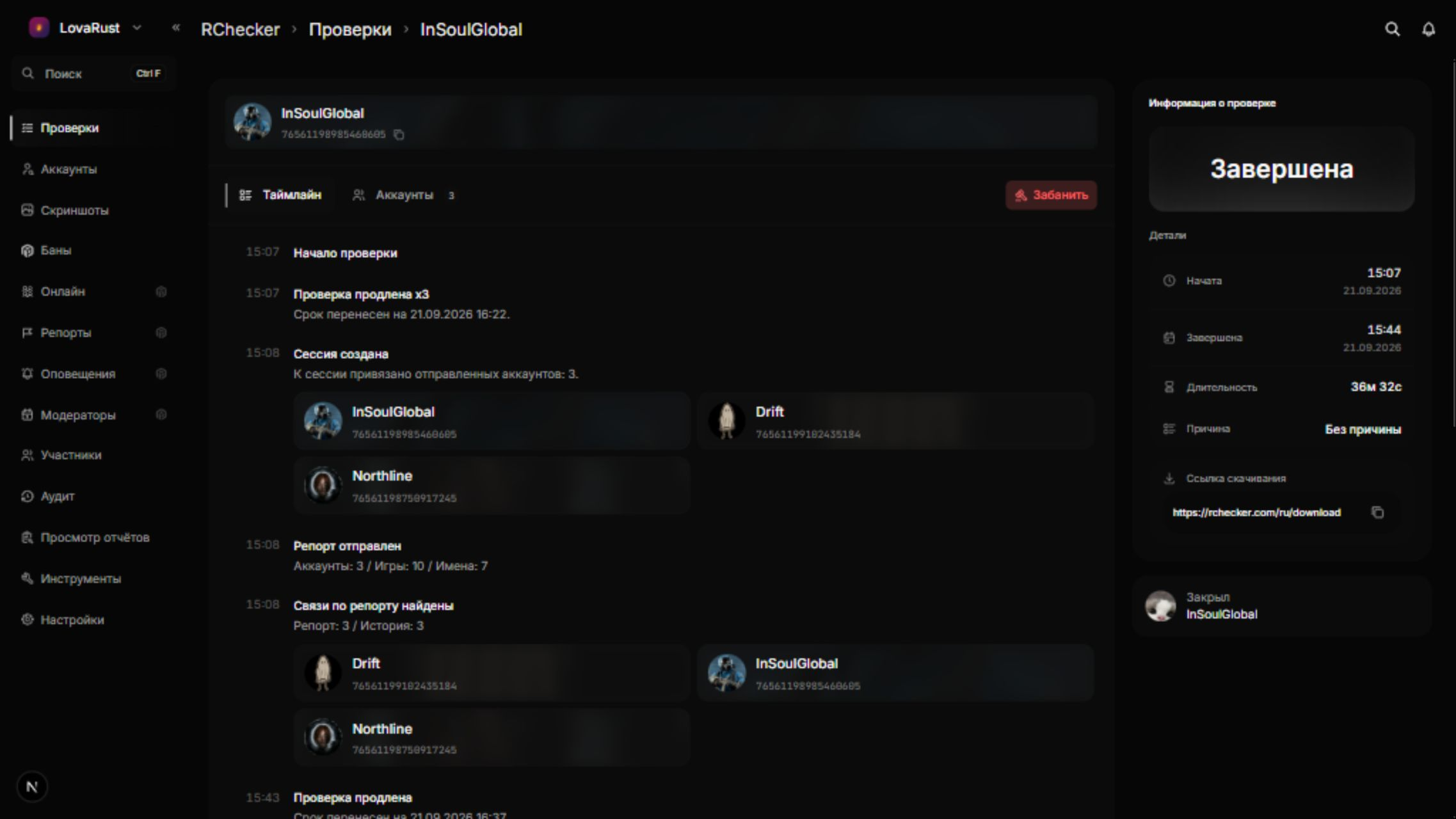 Client report in a player check
